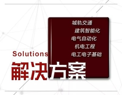 智慧型實訓室領導品牌鳳凰創壹 助力職業院校升本凸顯建筑智能化系統設計重要性