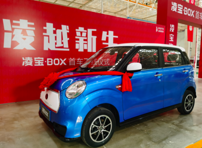 凌寶BOX首輛汽車正式下線，開啟淮海經濟區汽車制造新紀元——建筑智能化系統設計助力產業升級